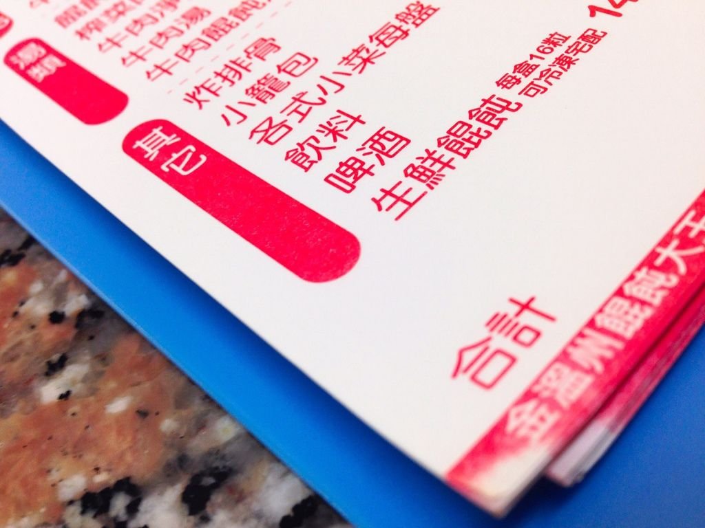 S__8912948.jpg