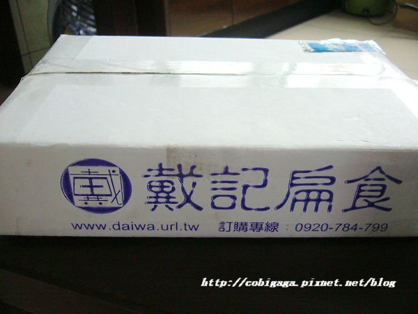P1170554.JPG