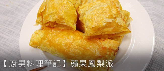 母親節-食譜_05.jpg