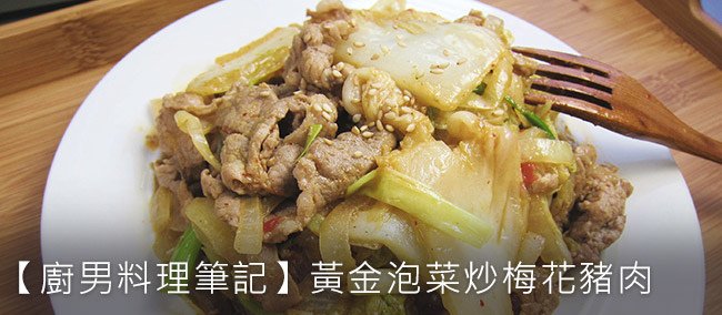 母親節-食譜_03.jpg