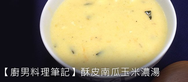 母親節-食譜_04.jpg