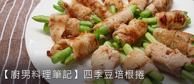 母親節-食譜_06.jpg