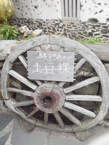 P1130801.JPG