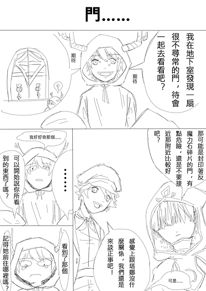 門(字) - 小.png