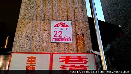 P_20140906_180703.jpg