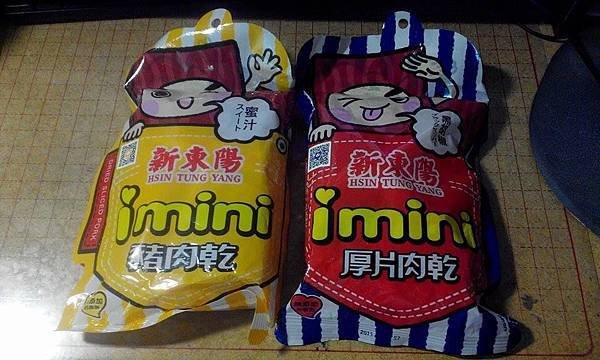 肉乾