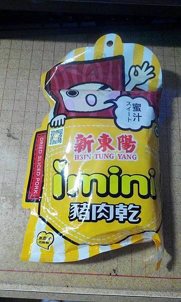 肉乾 (2)