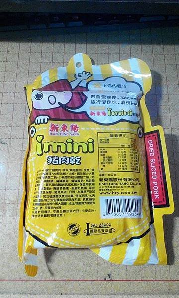 肉乾 (3)