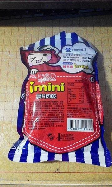 肉乾 (5)