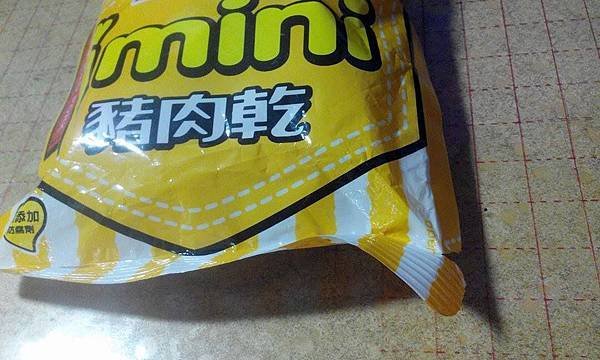 肉乾2