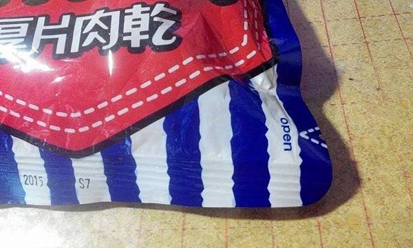 肉乾2 (1)