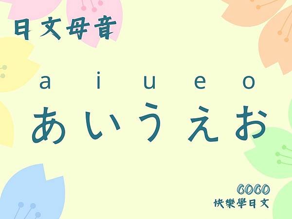 日文教學.jpg