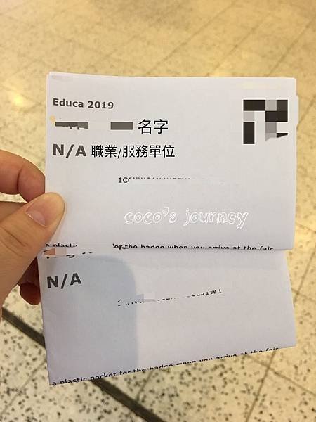 芬蘭2019年教育展  Educa 2019