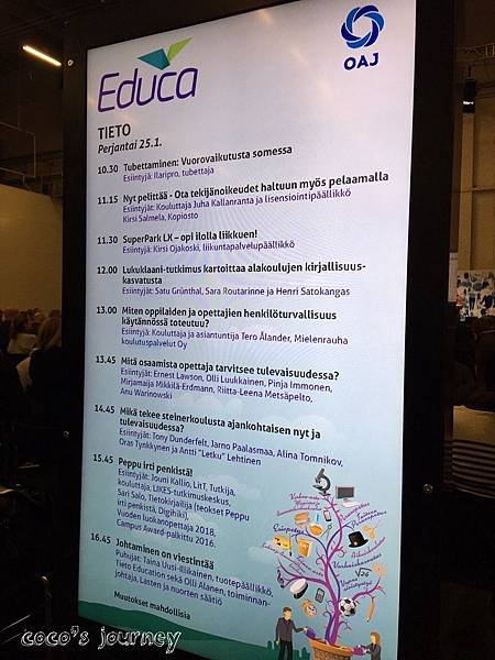 芬蘭2019年教育展  Educa 2019