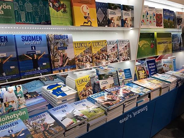 芬蘭2019年教育展  Educa 2019