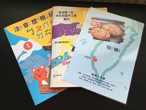 Fun Box 2021秋季盒開箱！ —— 伙伴文化 (含影