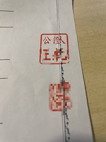 至芬蘭登記結婚流程~part 3 之返台辦登記結婚 (先在芬
