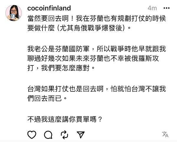 與惡鄰居的相處