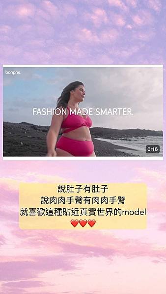容貌焦慮 (脆文)