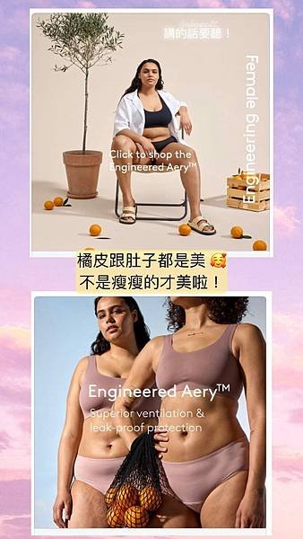 容貌焦慮 (脆文)