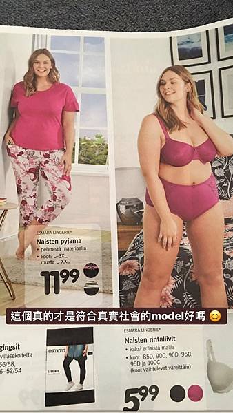容貌焦慮 (脆文)