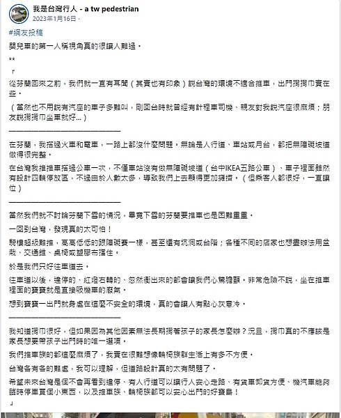 路邊停車/違停
