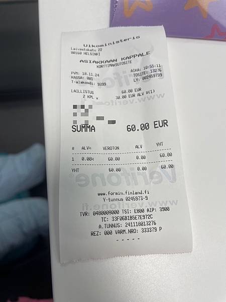 給在芬蘭出生的小孩辦台灣護照