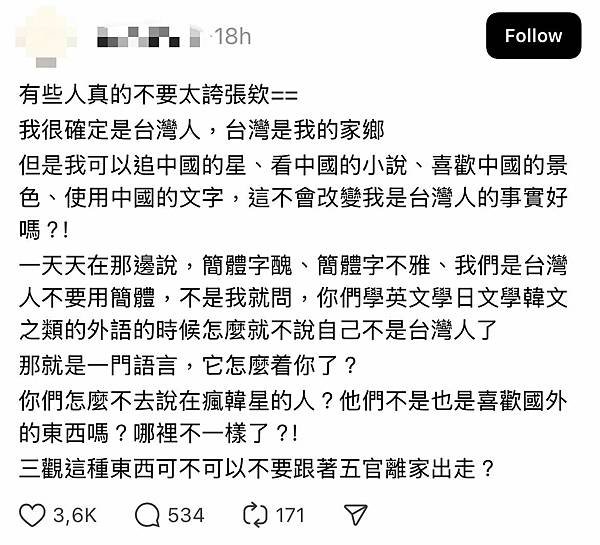 戰爭早就開打了，無需一炮一彈 (脆文)