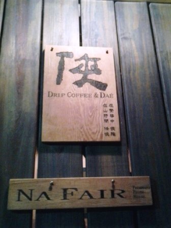 俠咖啡 (30).jpg