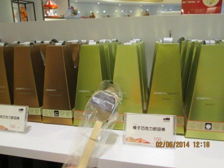 巧克力共和國 (32).JPG