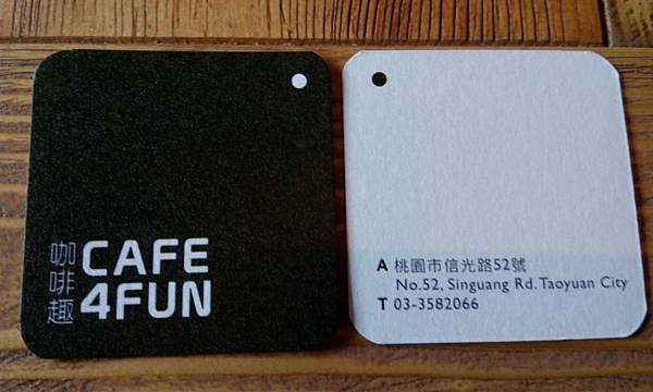 CAFE4FUN咖啡趣  (21).jpg