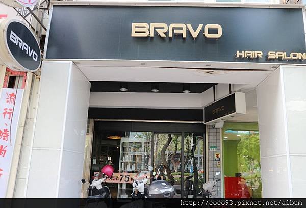 bravo hair salon (8).jpg