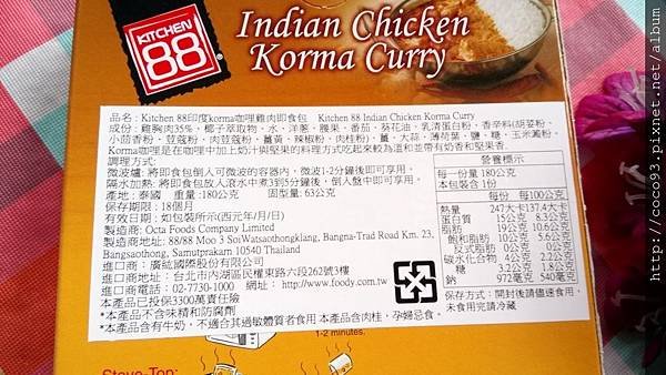 Kitchen 88泰式即食包 Rauch果汁 (2).JPG