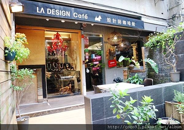 La Design Cafe 設計師咖啡館 (2).jpg