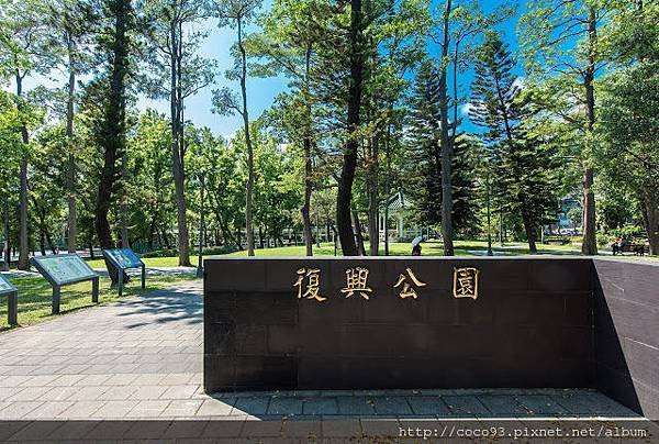 公園大美.jpg