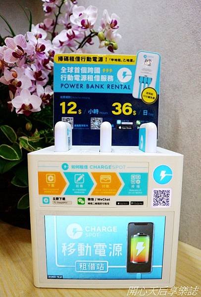 禮采芙信義北醫店 (16).jpg