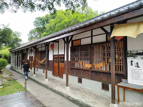 道禾六藝文化館-台中刑務所演武場 (8).jpg