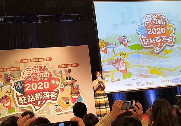 食尚玩家 -2020優良合作部落客 (5).jpg