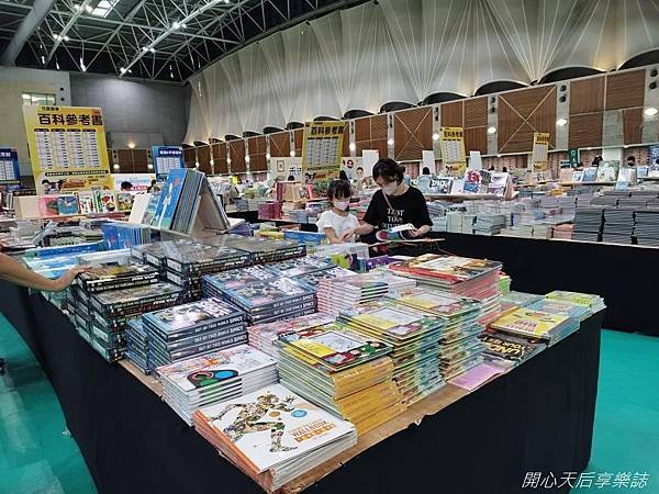 大野狼國際書展 2023 (24).jpg