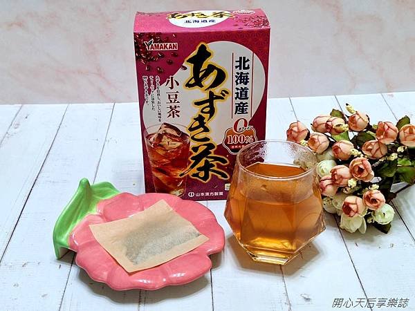 日本山本漢方 紅豆茶 (3).jpg