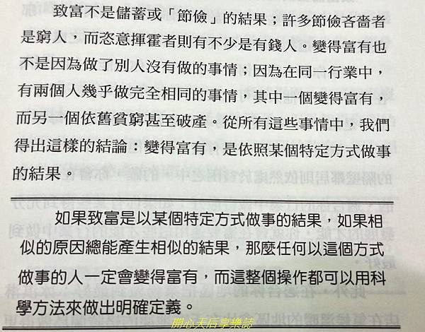 吸引力法則 (5).jpg