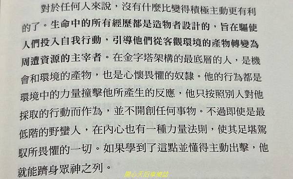 吸引力法則 (8).jpg