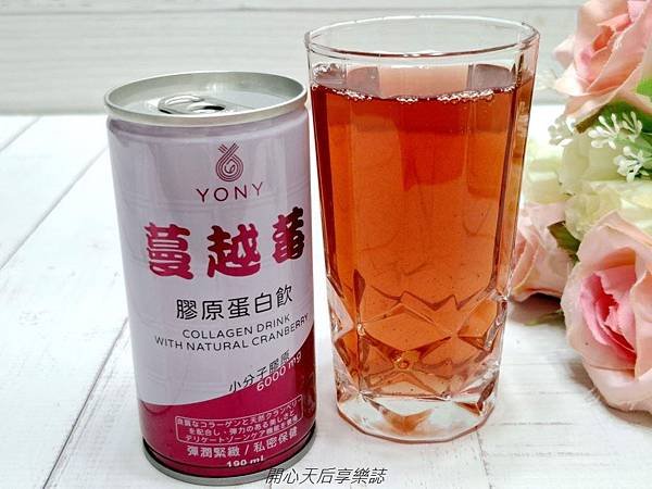 YONY 蔓越莓膠原蛋白飲 (1).jpg