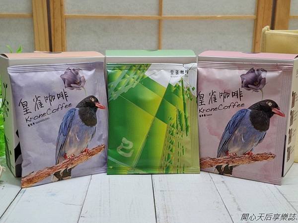 皇雀咖啡 (5).jpg