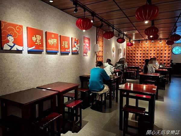 螺螄福 (6).jpg