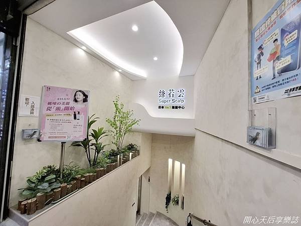 絲若雲 (1).jpg