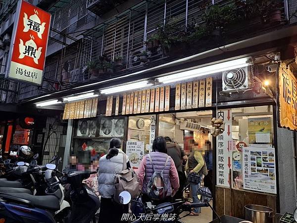 福鼎湯包店 (1).jpg