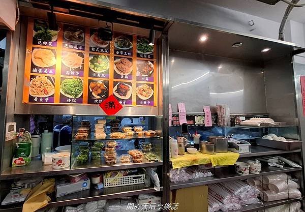福鼎湯包店 (11).jpg
