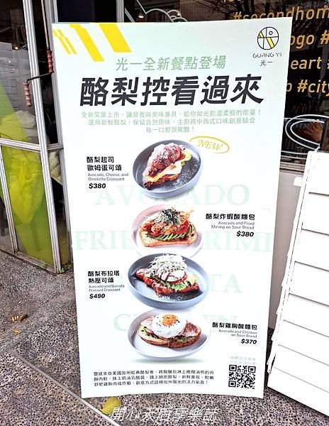 光一肆號 (19).jpg