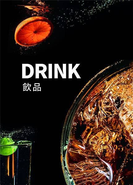 不熟人菜單_20200330_ok_聯大檔_7.jpg